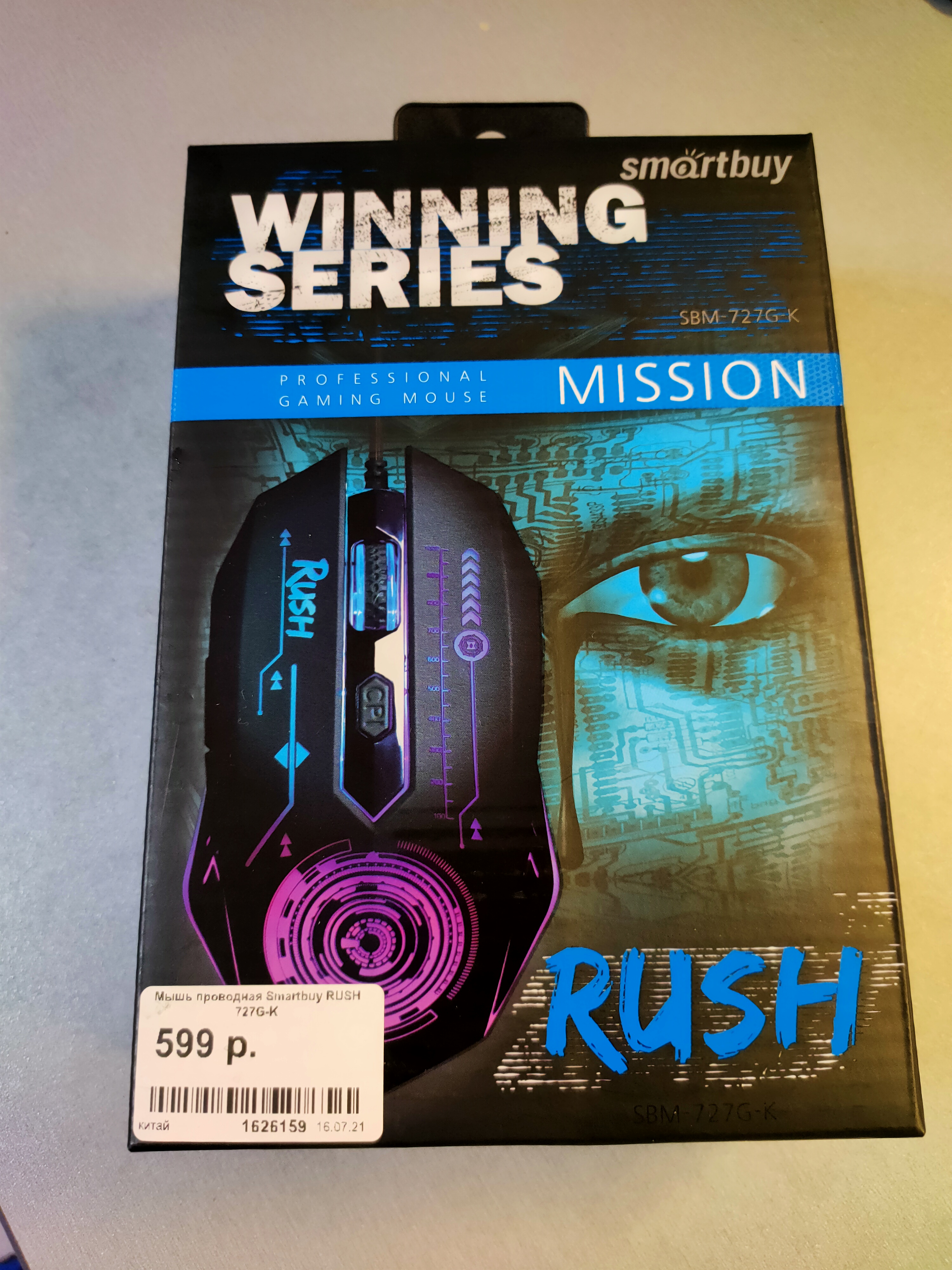 Smartbuy Rush 727G-K: мышь с подсветкой и закосом под игровую за 599 ...