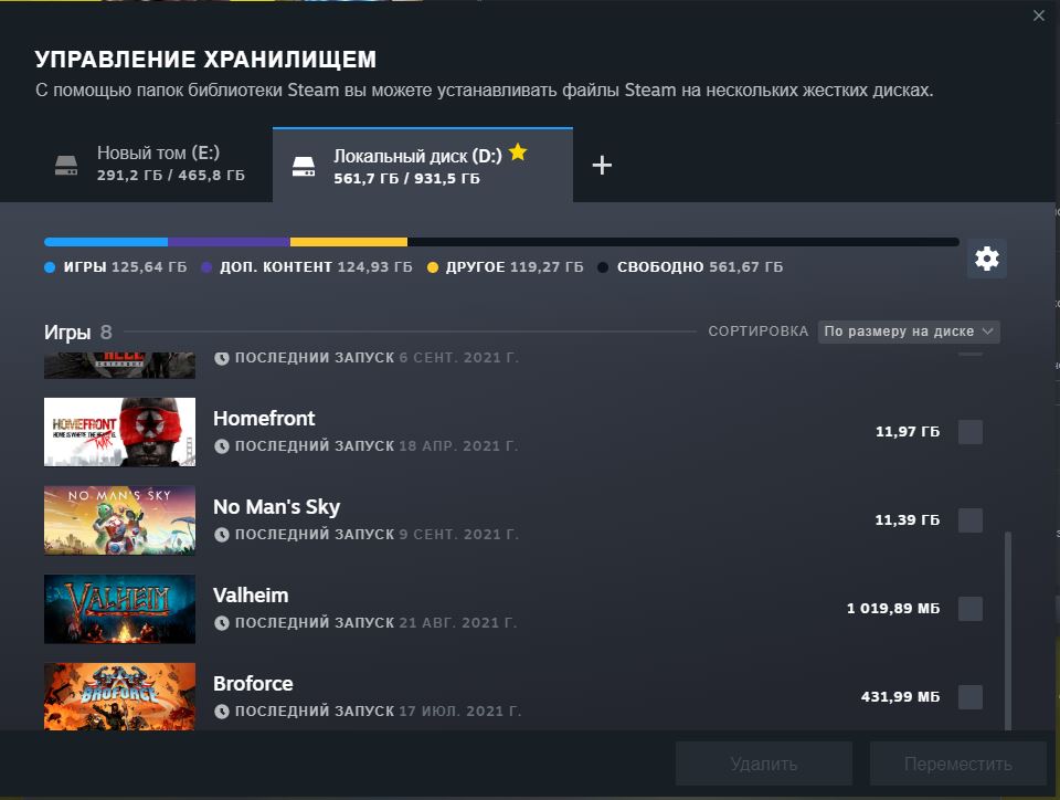 Поддержка Steam :: Информация для новых пользователей