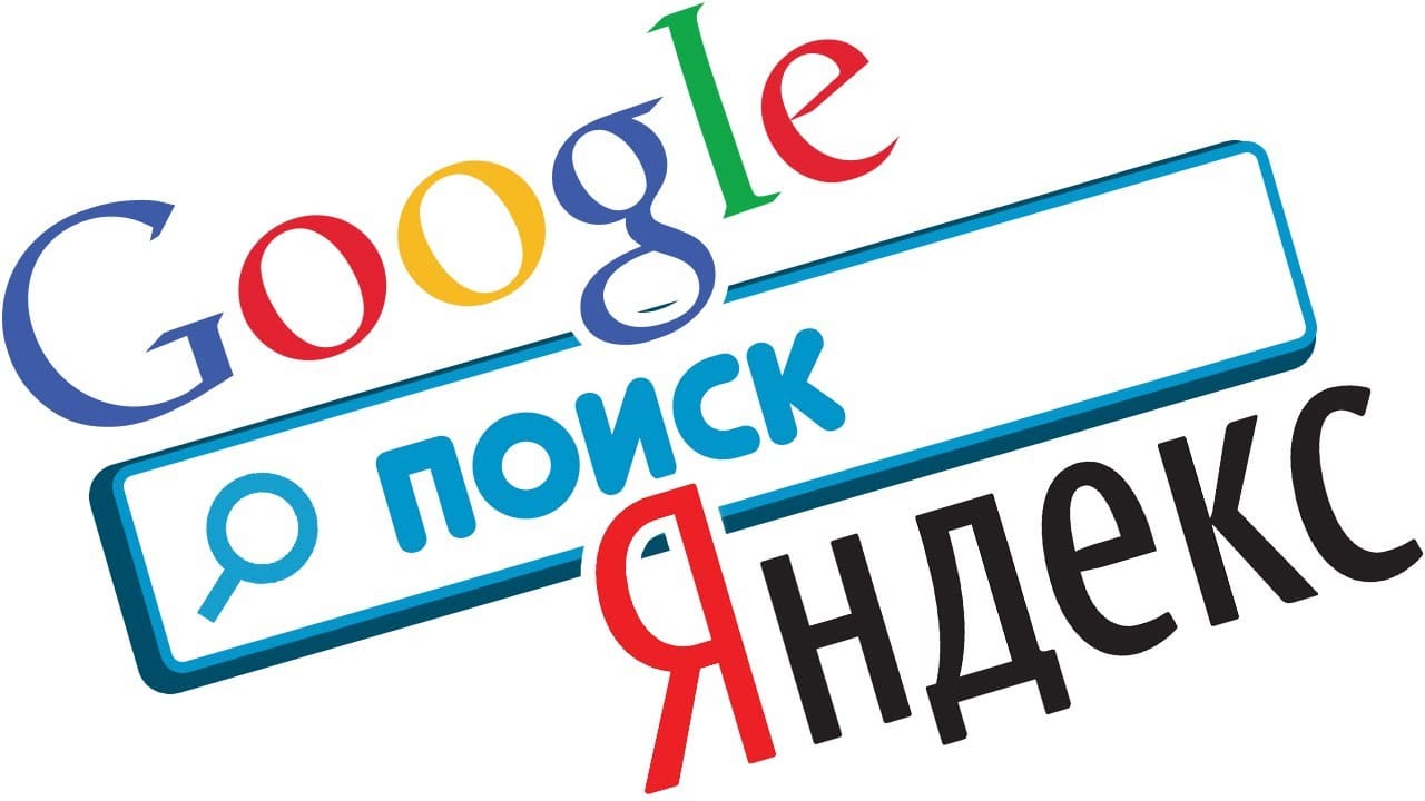 Как правильно гуглить? Практические советы по правильным запросам к  поисковой системе / Программы, сервисы и сайты / iXBT Live