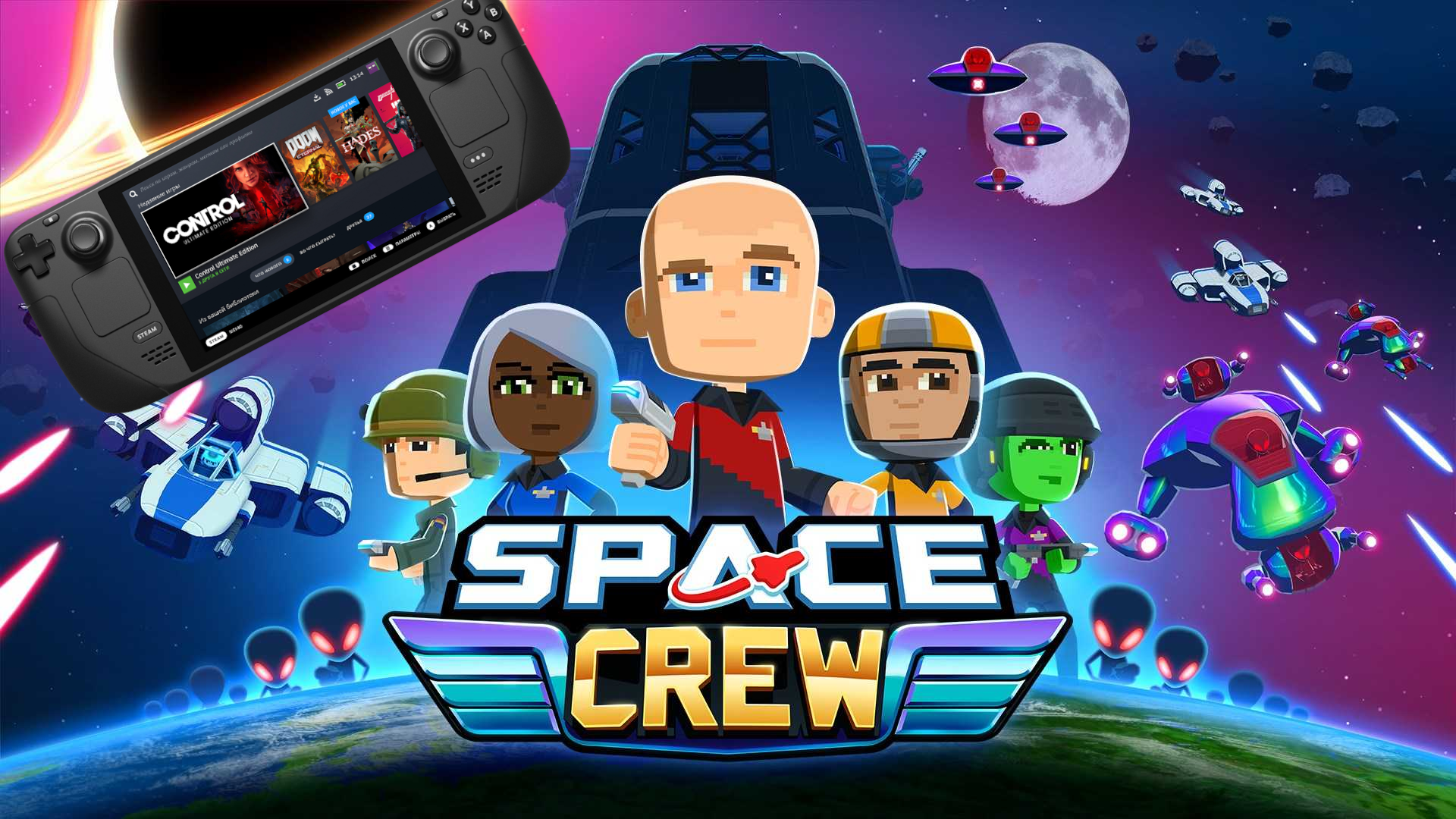 Космический экшен Space Crew официально одобрен для запуска на Steam Deck /  Компьютерные и мобильные игры / iXBT Live