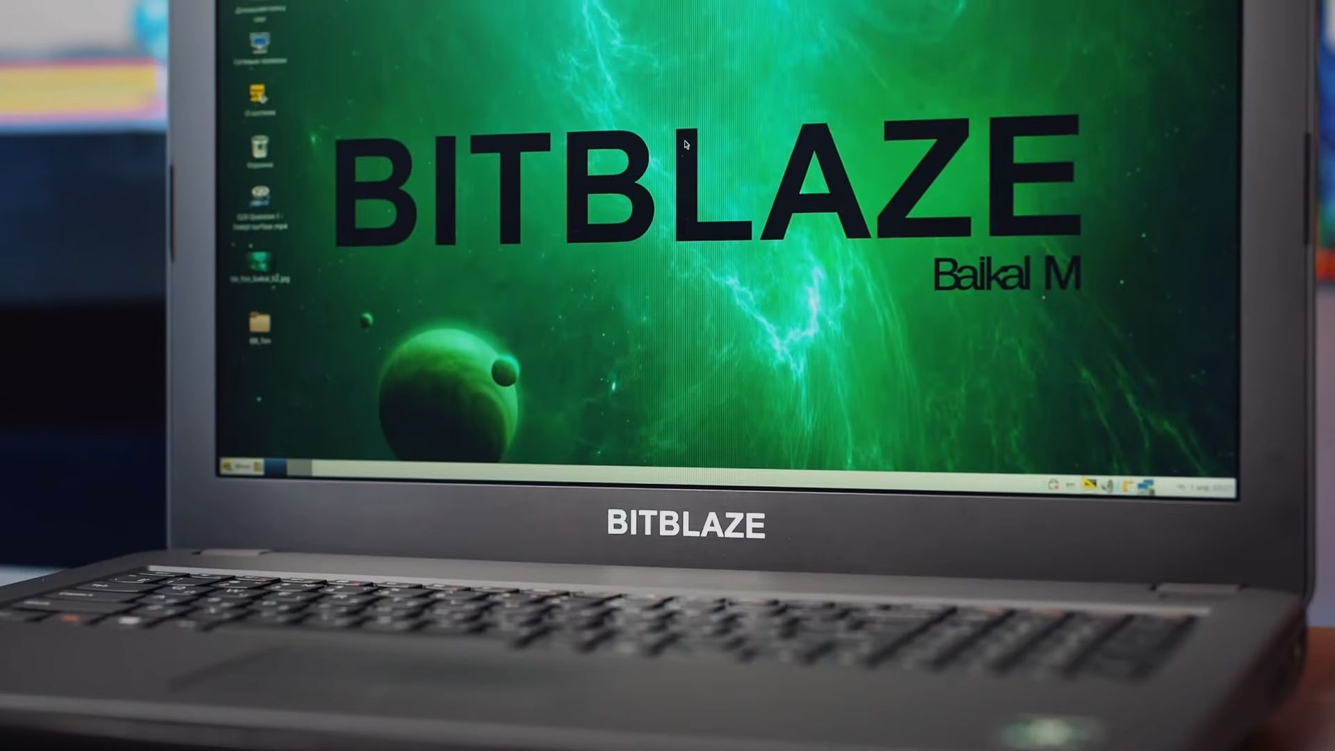 Российский ноутбук bitblaze. BITBLAZE Titan ноутбук. Новый российский ноутбук Байкал м. Первый российский ноутбук 2022.