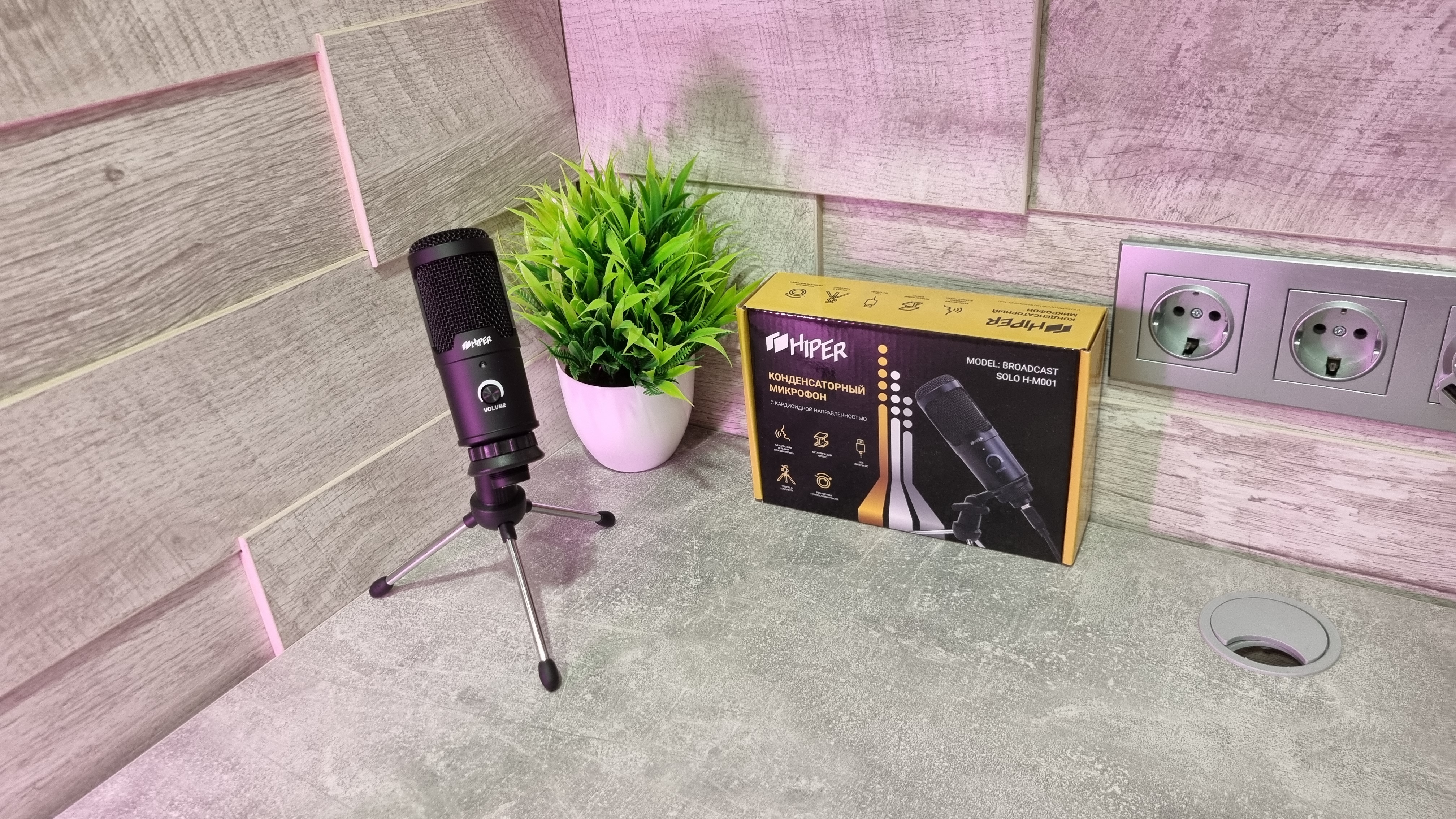 Hiper broadcast usb set. Hiper broadcast usb set (h-m003). hiper broadcast singer set (h-m004).