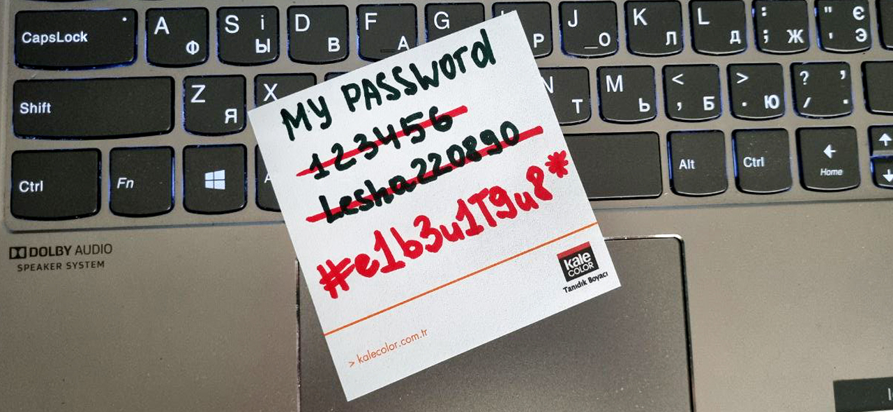 M password. Примеры надежных паролей. Экран придумайте пароль. Надежный пароль. Придумать надежный пароль.