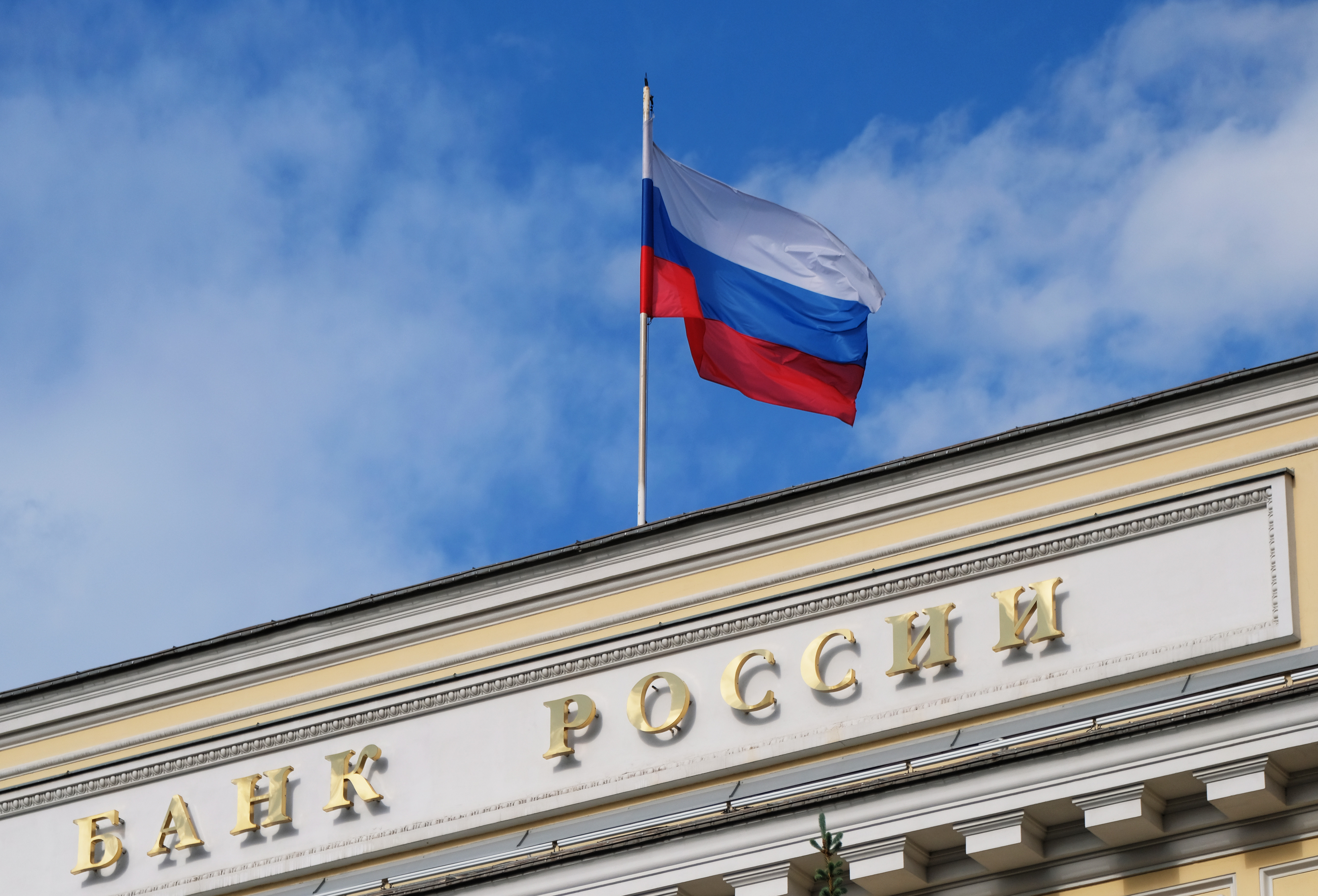 Лучший банк в россии 2024 года