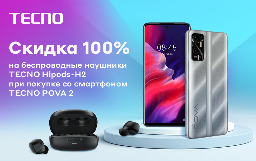 Смартфон tecno pova 6 pro 12 256. Смартфон Tecno Pova 5 8/128gb. Tecno Pova 4 Ситилинк Тольятти. Смартфон Tecno Pova OZON распродажа. Лесозаводск ДНС смартфон Текно.