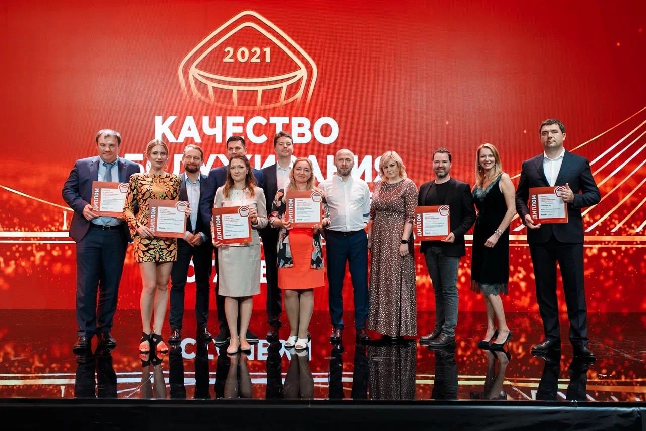 Конференция «Качество обслуживания и права потребителей» состоится в ...