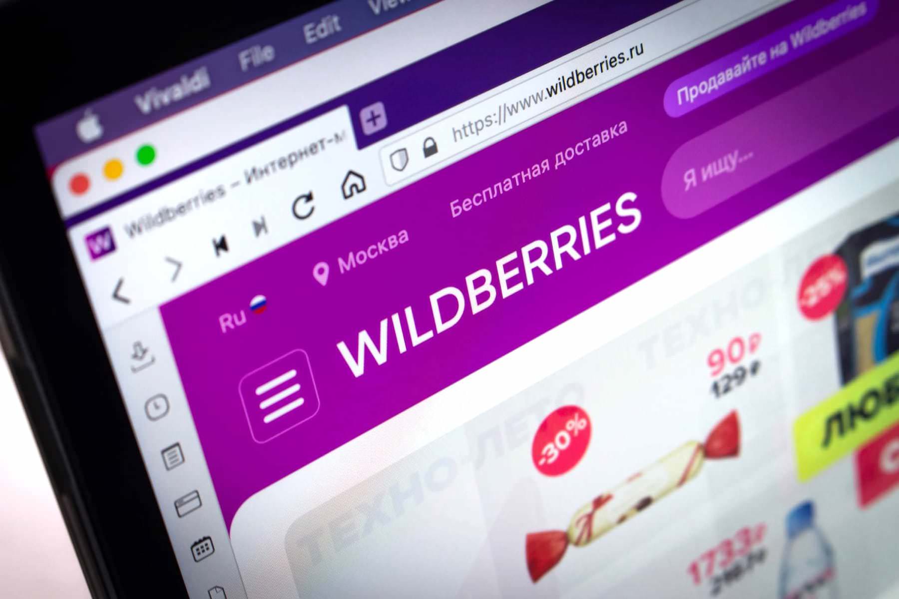 Регистрация продавцом на Wildberries теперь платная: минимум 10000 рублей  для получения аккаунта / Программы, сервисы и сайты / iXBT Live