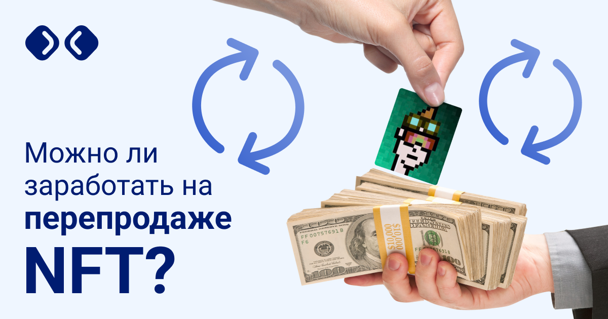 Как заработать на перепродаже apple