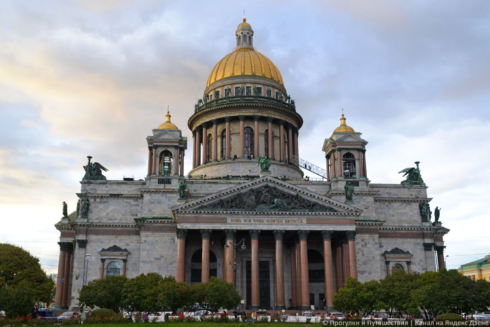 Санкт-Петербург. Первое впечатление о второй поездке / Путешествия и туризм  / iXBT Live