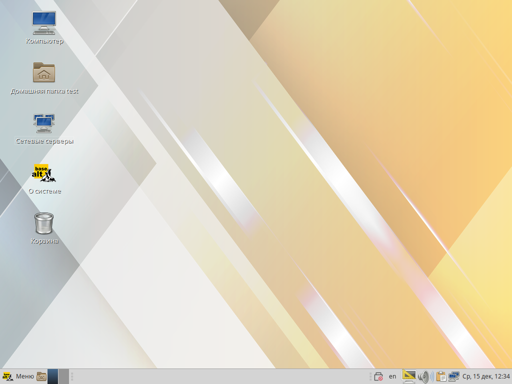 Операционная система Альт рабочая станция. Альт линукс рабочая станция к 10. Alt рабочая станция 10. Basealt Альт рабочая станция 10.