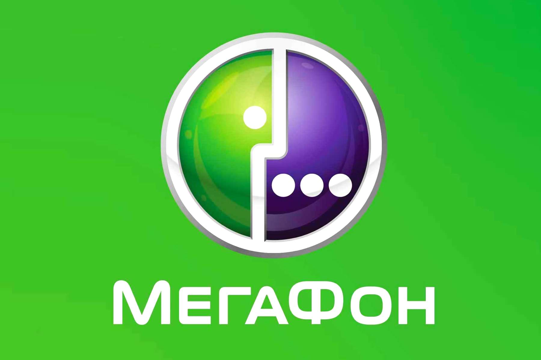 МегаФон обеспечил связью новый ледовый дворец в Москве / iXBT.Market ...
