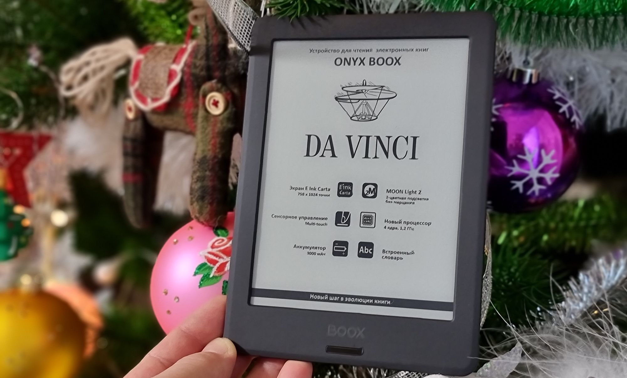 Электронная книга Onyx Boox Da Vinci: обзор лучшей читалки начального  уровня / Ноутбуки, планшеты, электронные книги / iXBT Live