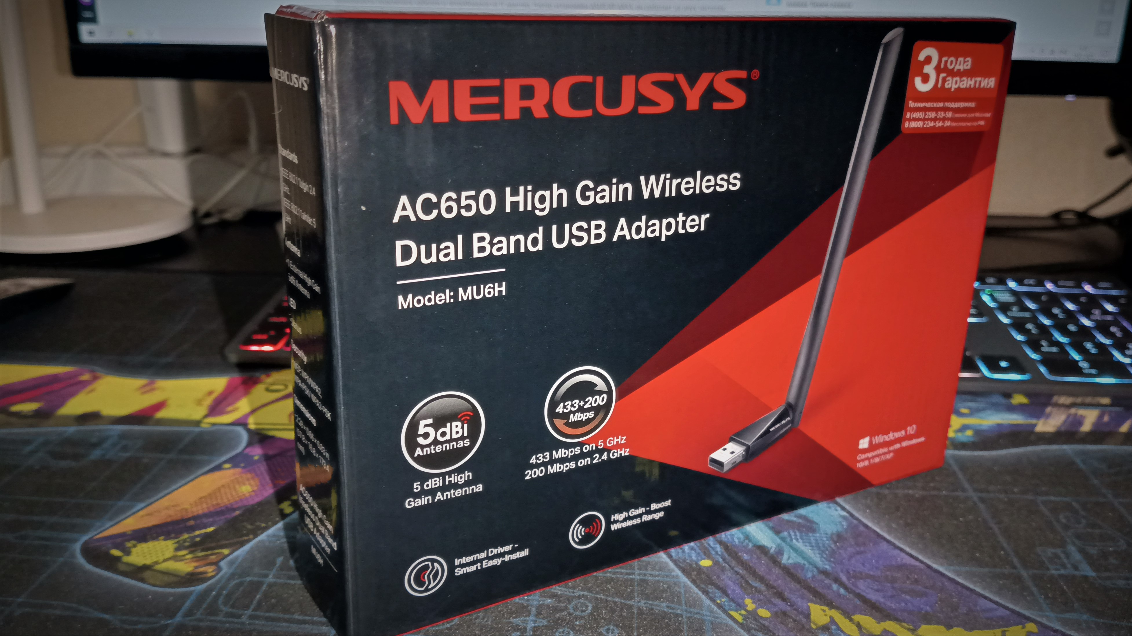 Wi fi адаптер mercusys mu6h настройка