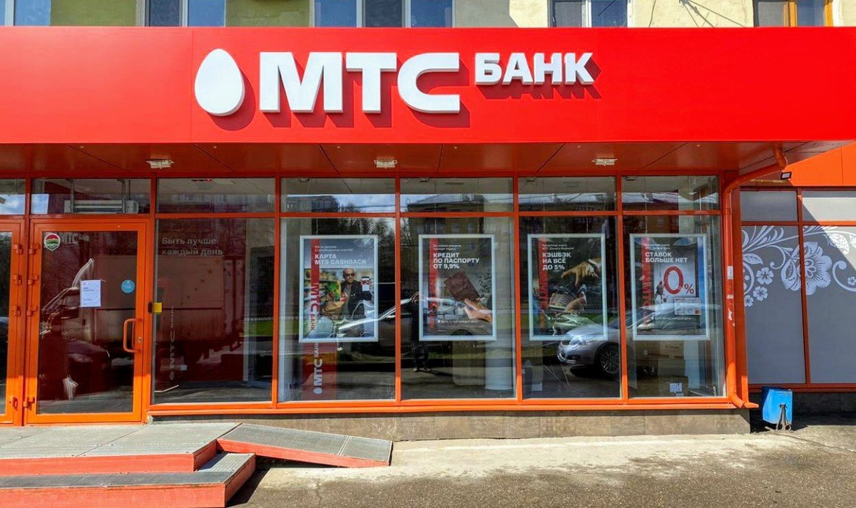 Плюсы и минусы карты MTS Cashback, до 10 марта 2023 года оформляемой с  бесплатным обслуживанием на весь срок действия / Криптовалюты, NFT и  финансы / iXBT Live