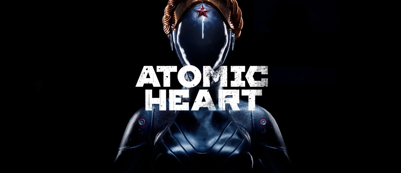 Atomic heart steam key фото 68