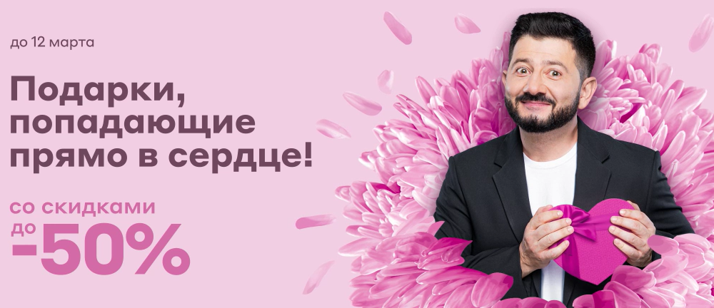 Скидки до 50% в «Ситилинк» / Блог компании Ситилинк / Компании / iXBT Live