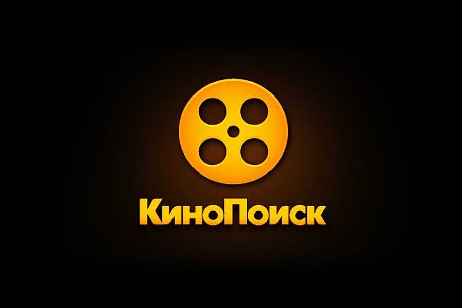 Сообщите о сегодняшнем сбое или проблеме с сайтом kinopoisk.ru