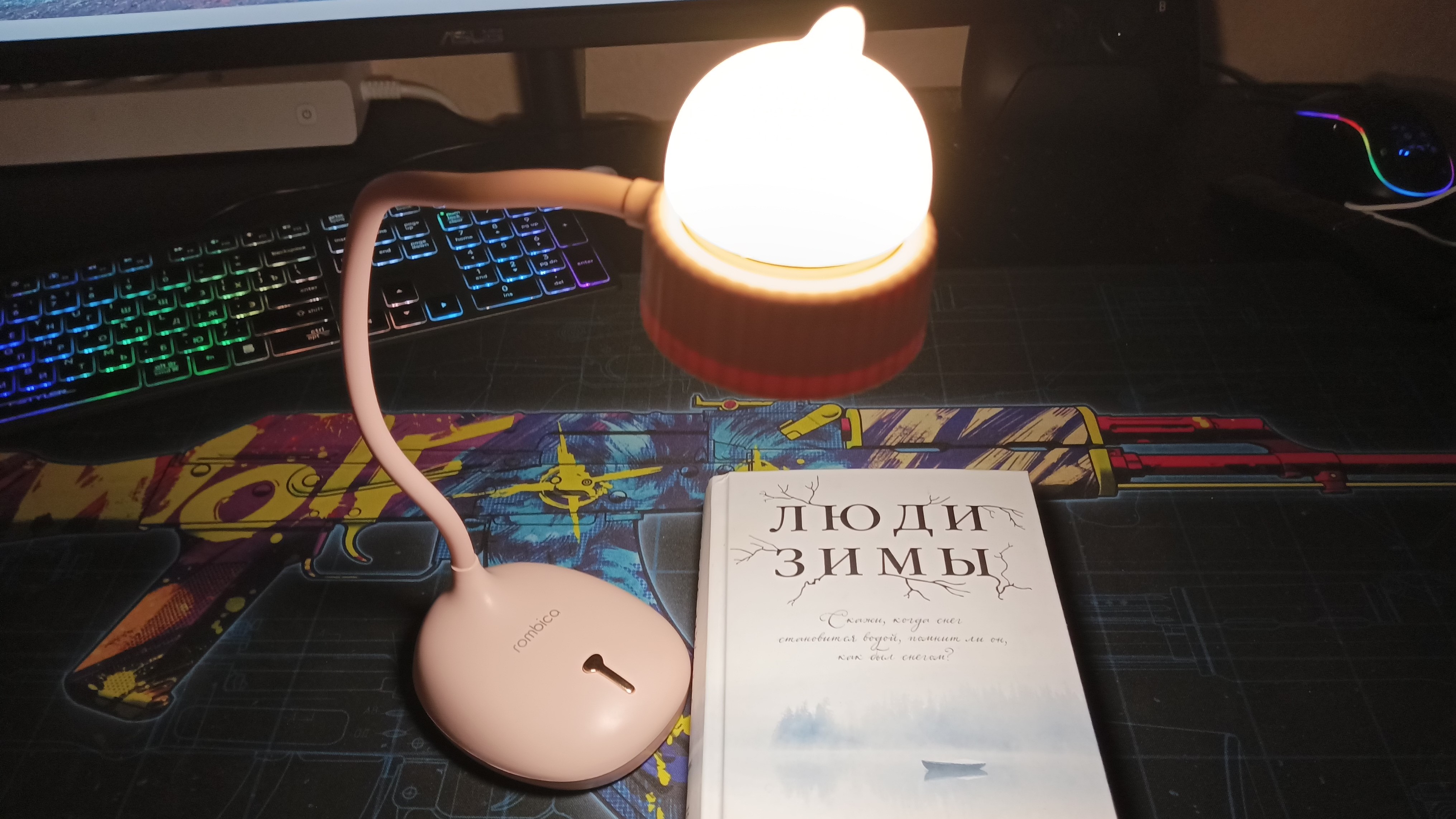 Обзор настольного светильника Rombica LED Balu со встроенным ...