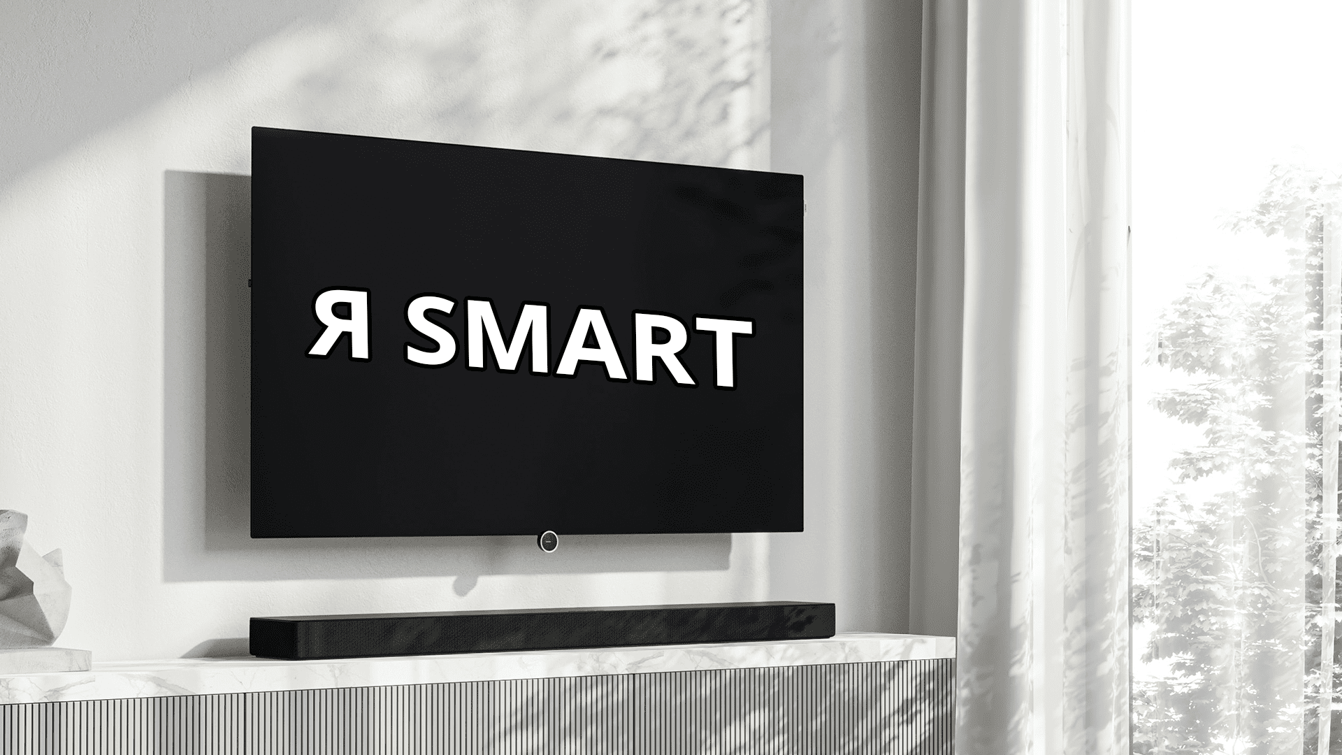 Выбираем телевизор для дома: 10 моделей с функцией Smart TV с Яндекс  Маркета / Подборки товаров с Aliexpress и не только / iXBT Live