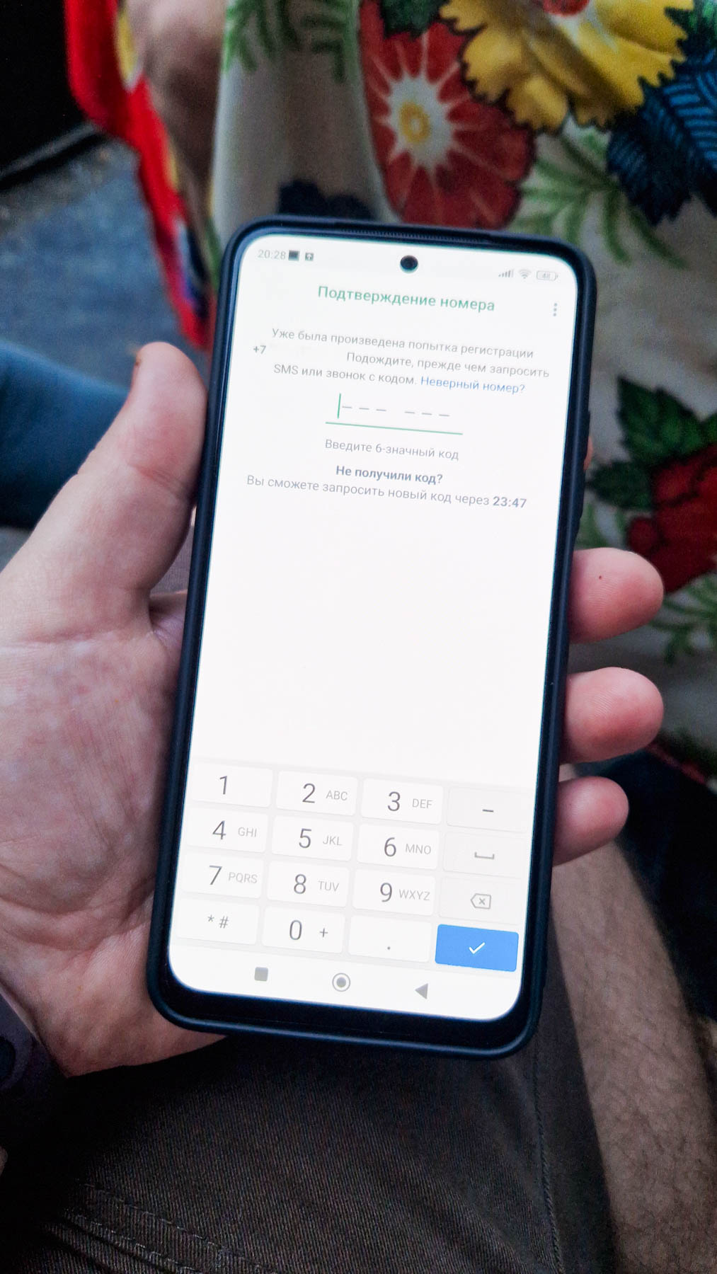 что делать если смс с кодом не приходит на телефон ватсап (100) фото