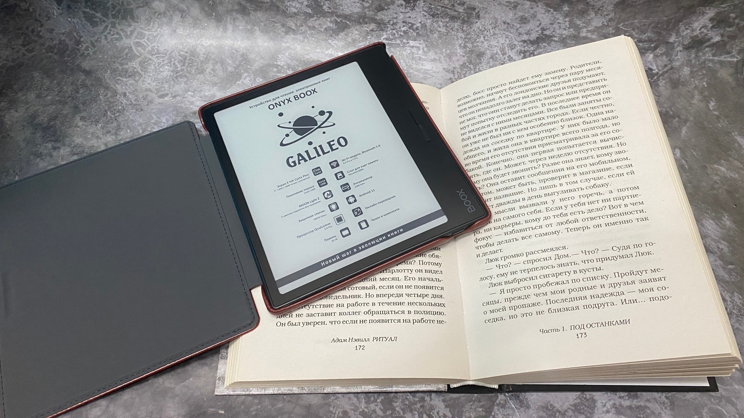 «Обзор электронной книги ONYX BOOX Galileo: сотни интересных книг ...