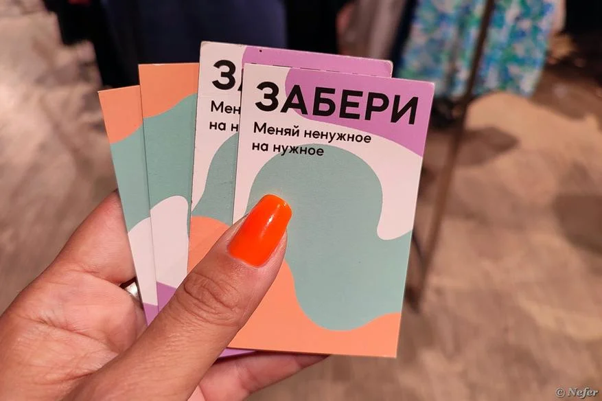 Что такое своп, или Новый способ модно одеваться / Аксессуары и одежда ...