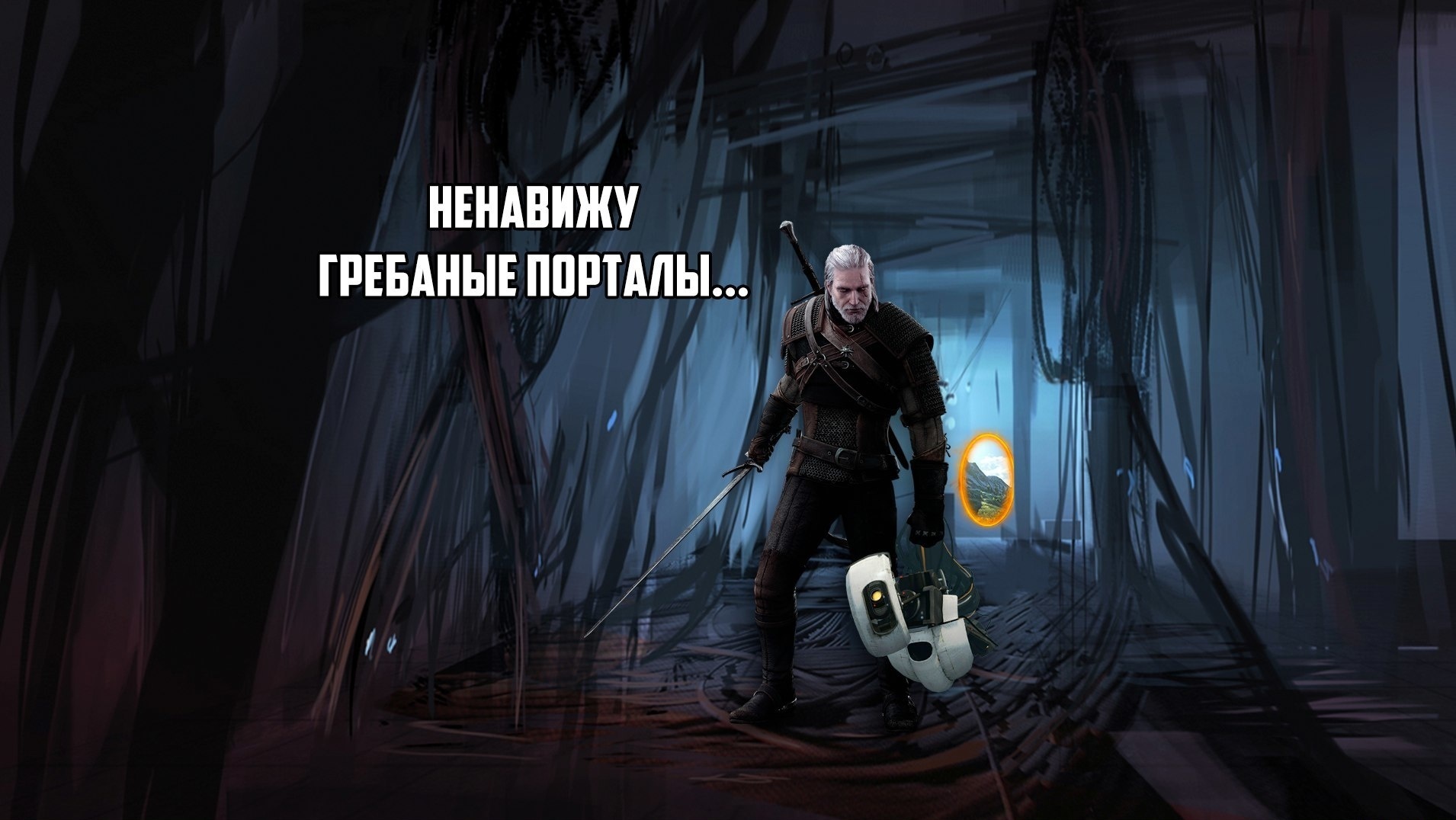 В The Witcher 3: Wild Hunt найден забавный баг, объясняющий, почему Геральт  так не любит порталы / Компьютерные и мобильные игры / iXBT Live