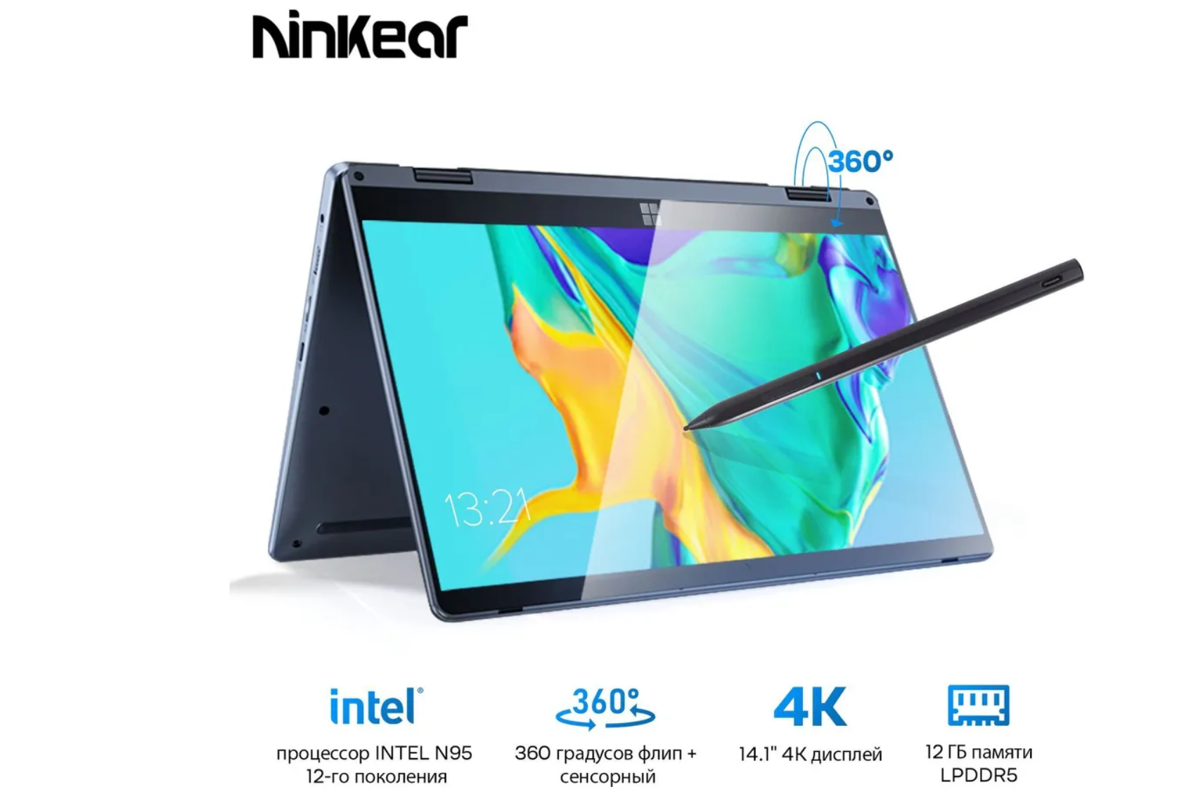 Ninkear n15 pro