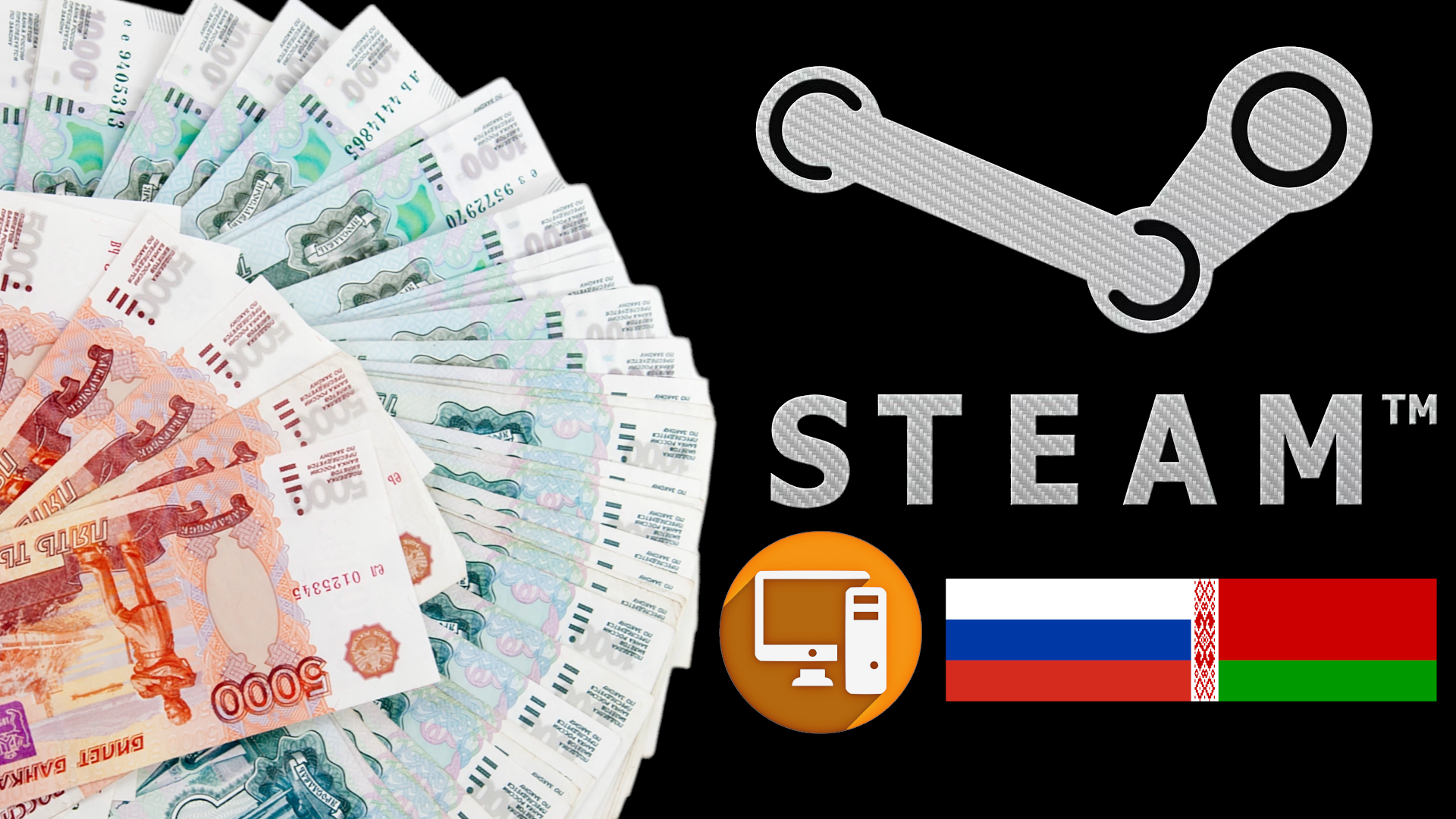 Как покупать игры в Steam в России в 2023 году
