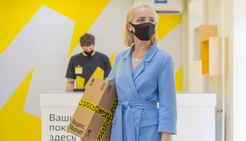 У Яндекс.Доставки появилась возможность примерки одежды перед покупкой ...