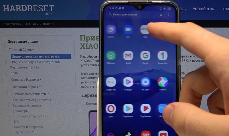 Xiaomi стремится обеспечить визуально привлекательный и ...