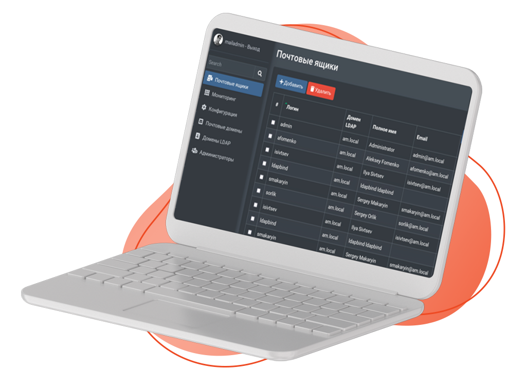 Rupost сервер. Rupost клиент. rupost установка. rupost migration tool communigate. rupost desktop.