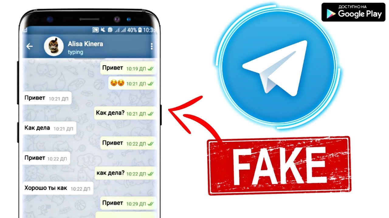 В новой «поддельной» версии Telegram обнаружено мощное вредоносное ПО  Triada, заражающее Android устройства / Программы, сервисы и сайты / iXBT  Live