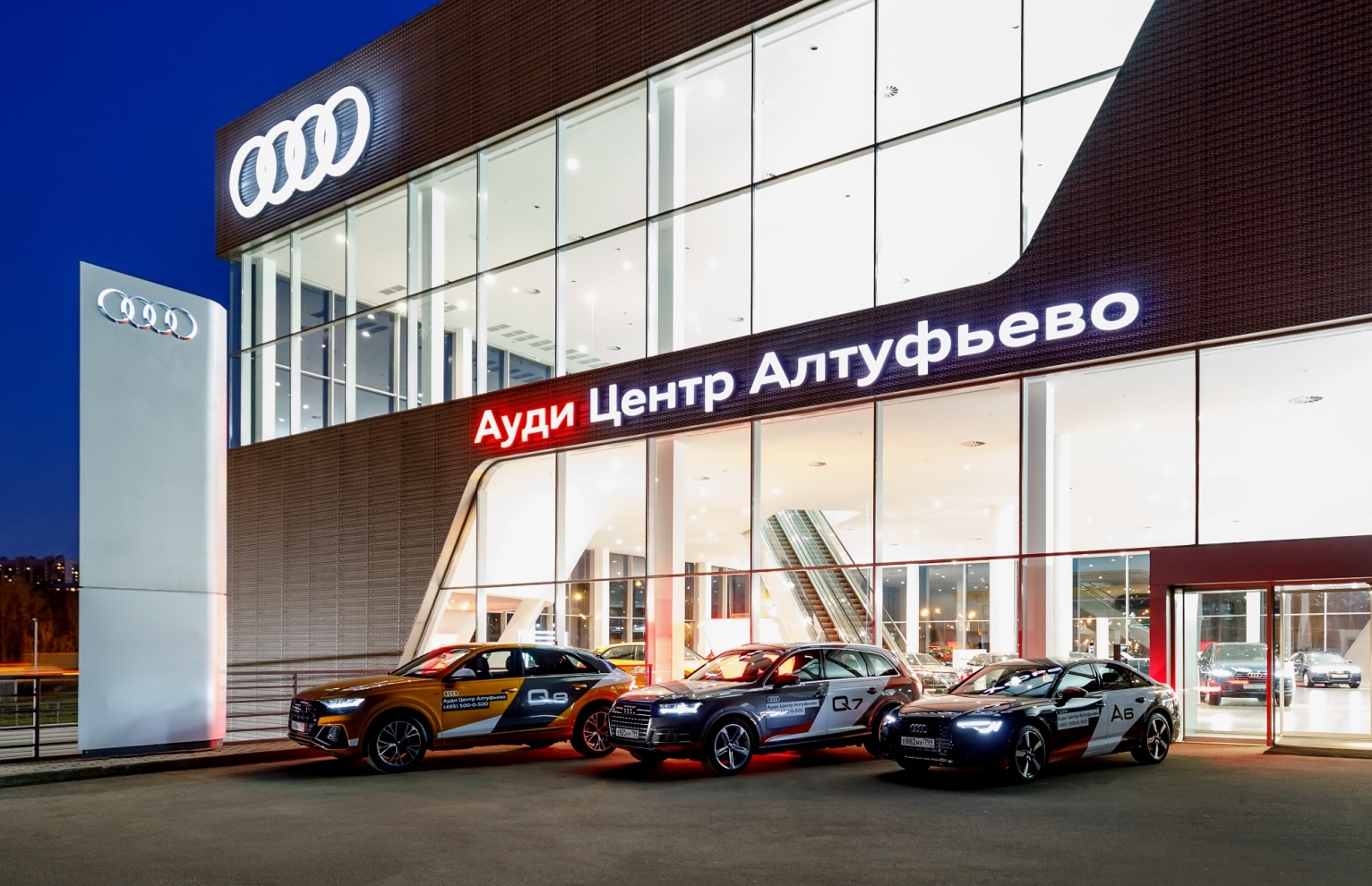 ГК Автодом осуществляет бесперебойное сервисное обслуживание автомобилей  Audi / iXBT.Market / iXBT Live