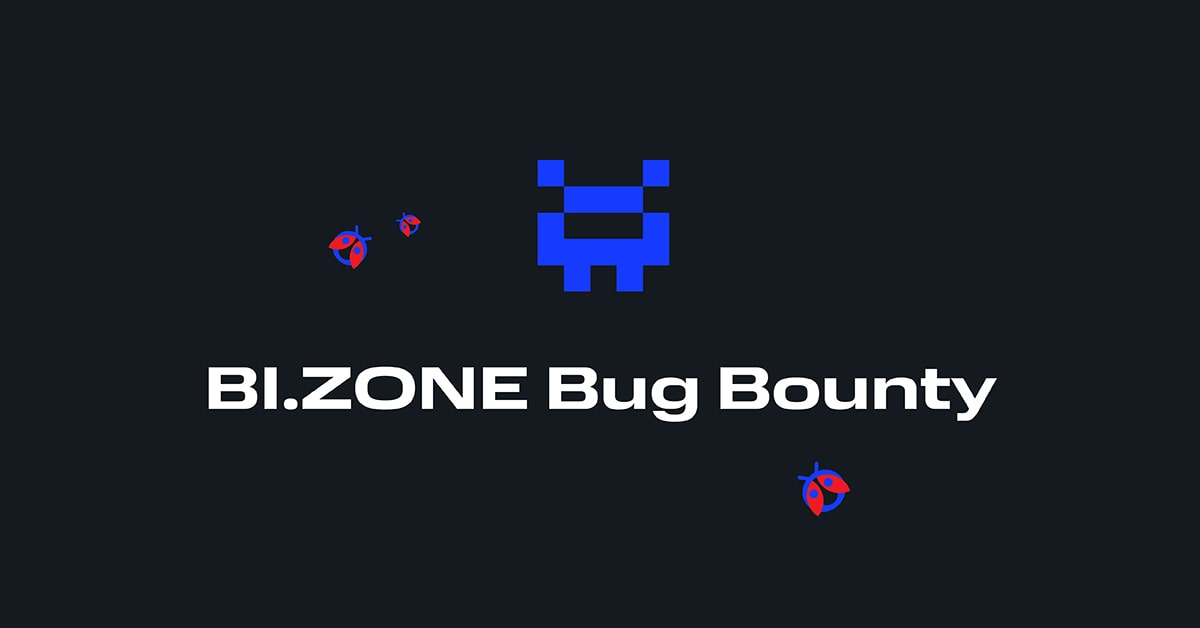 Bi.Zone компания. Bug Bounty program. Bug Bounty positive Technology.