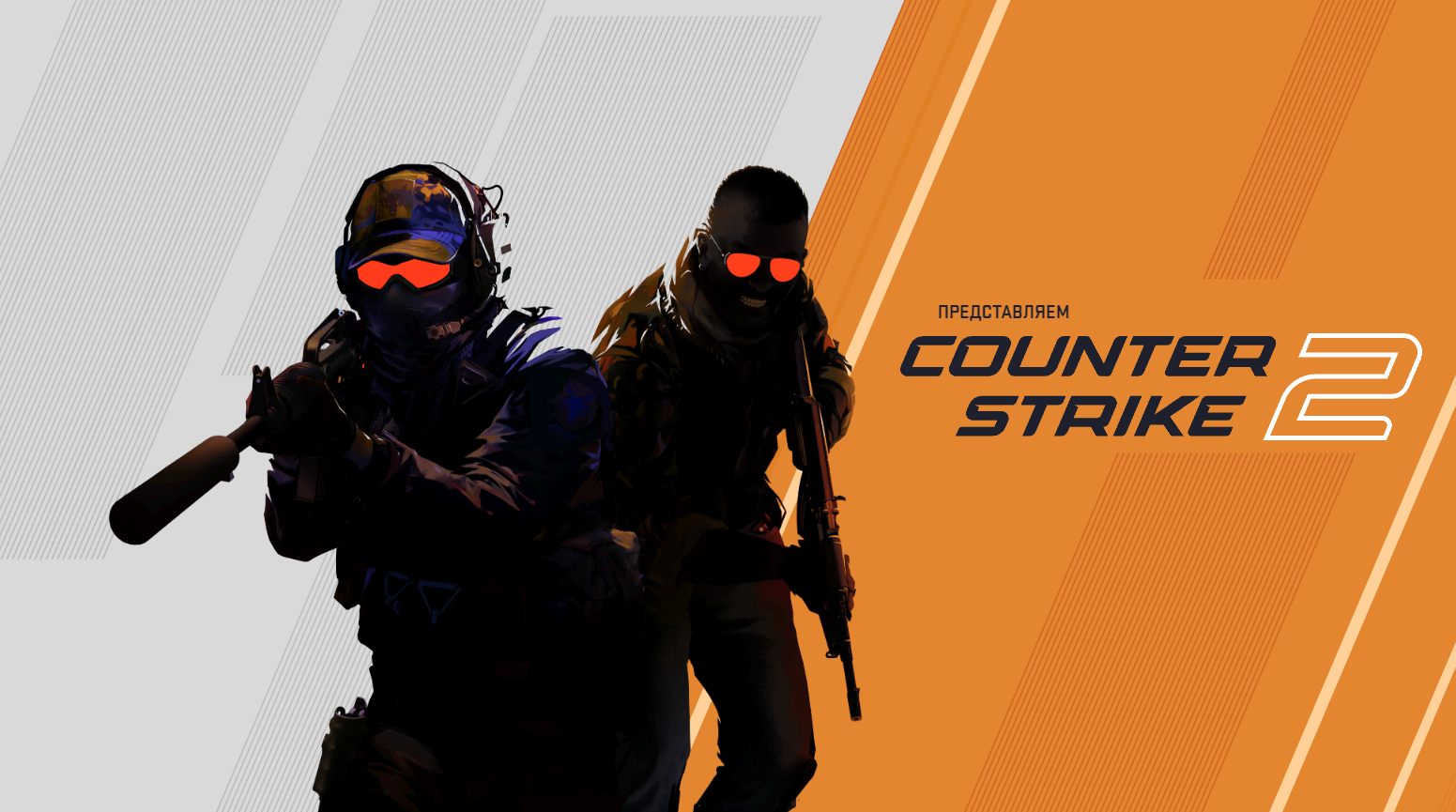 Cs 2 обнова. Контр страйк. Counter Strike game. Контр страйк 2. Фото игры контр страйк.