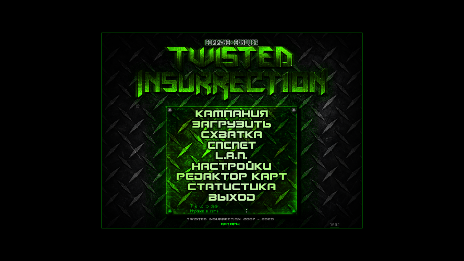 Обзор Twisted Insurrection: когда побеждает зло / Компьютерные и мобильные  игры / iXBT Live