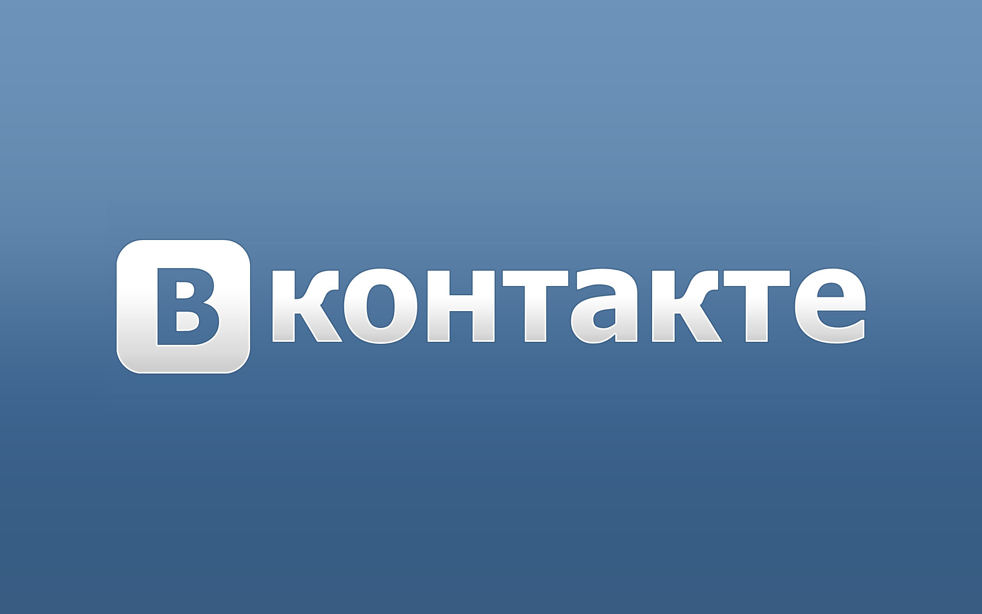 Вконтакте картинки для презентации