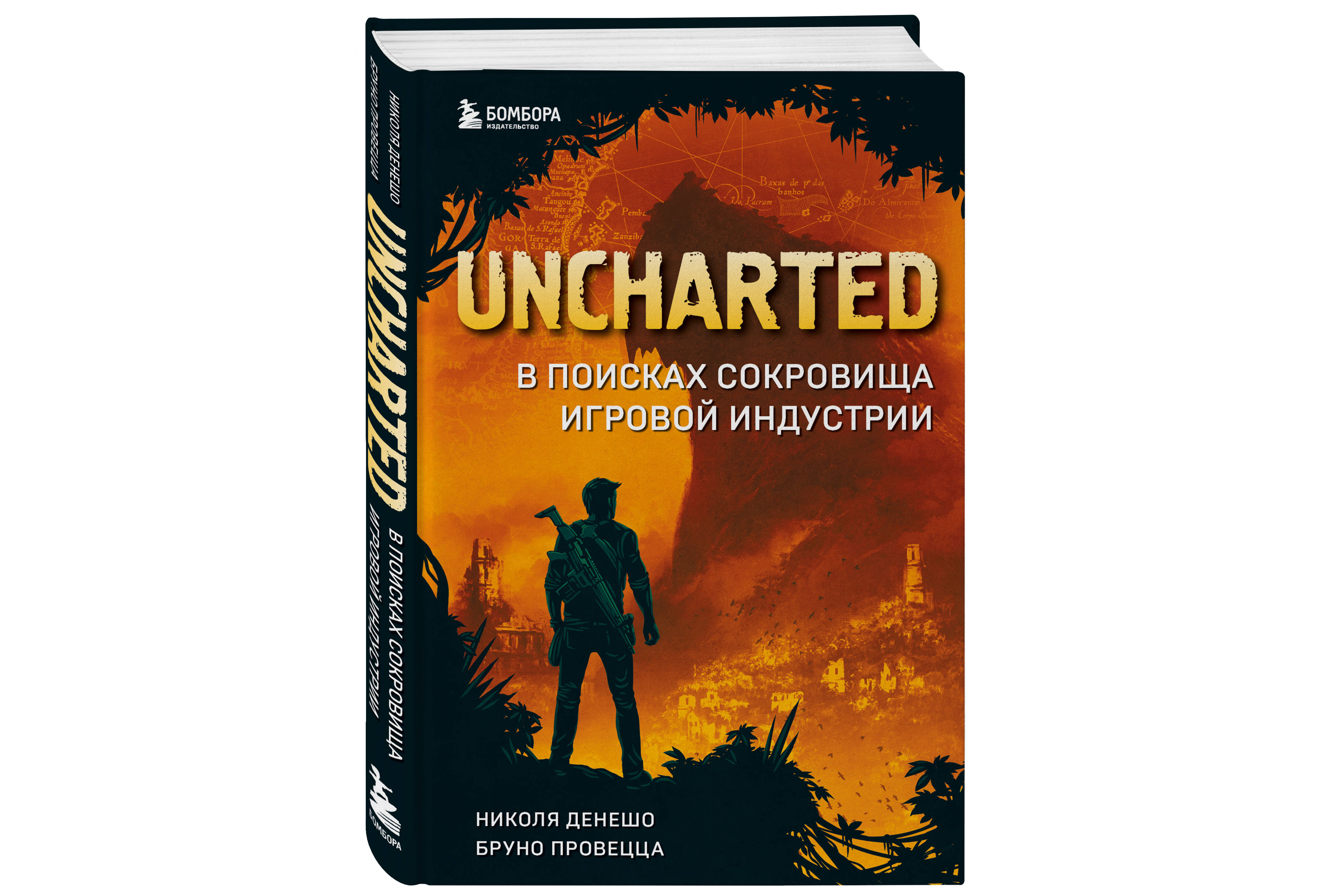 Новая книга о Naughty Dog, Uncharted и Натане Дрейке / Книги, комиксы /  iXBT Live