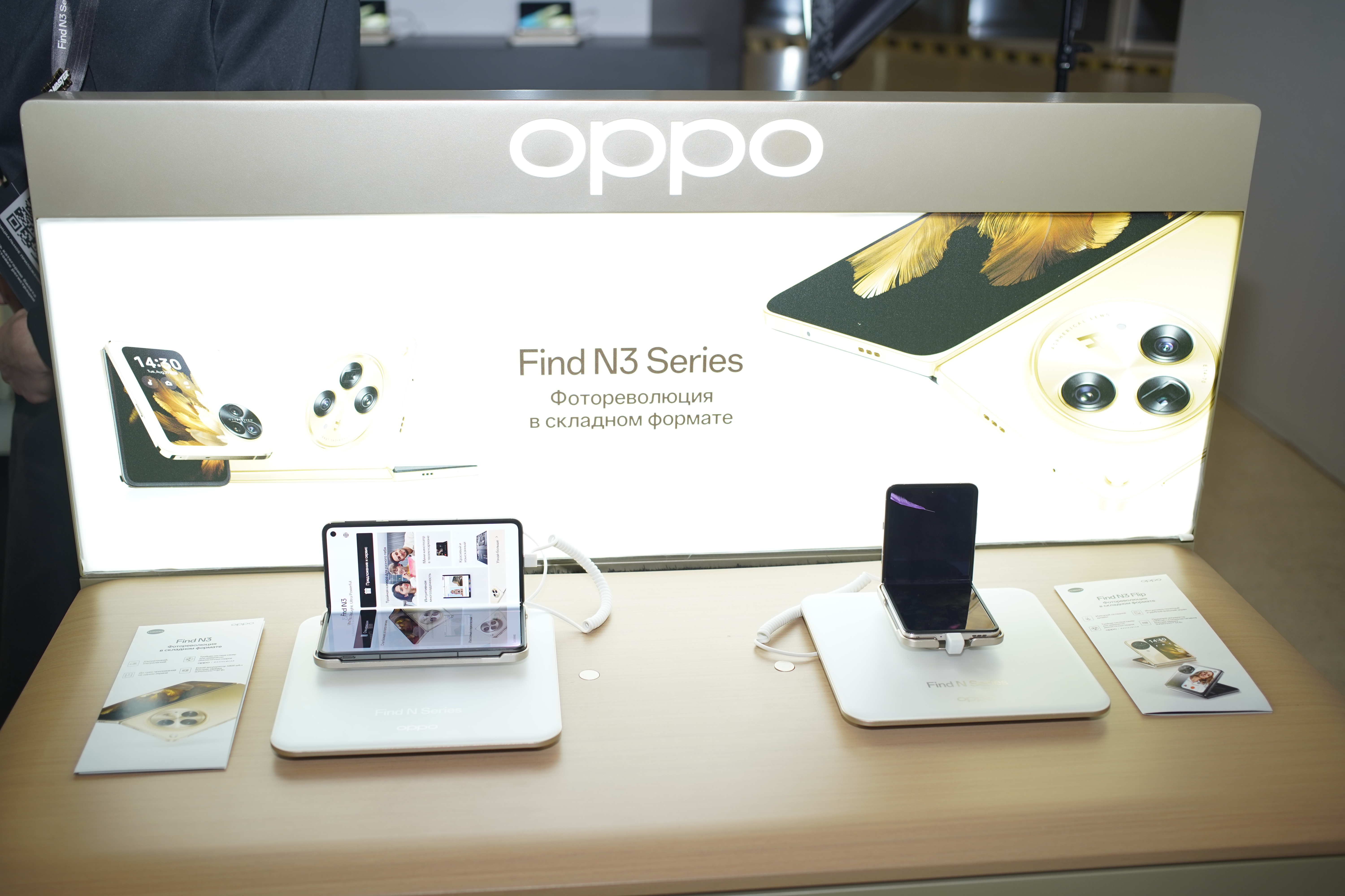 Новые Flippable смартфоны Oppo Find N3: старт продаж 5 декабря в М.Видео /  Смартфоны и мобильные телефоны / iXBT Live