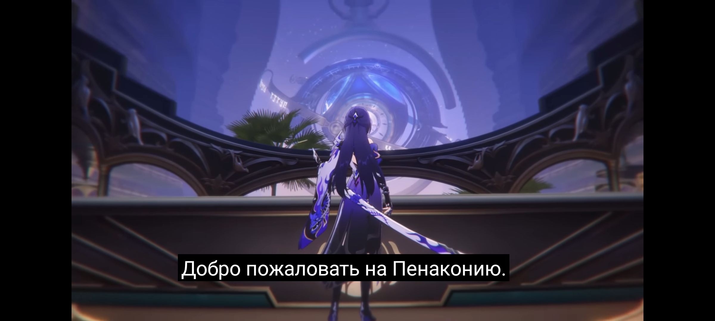 Как открыть пенаконию. Трубка для баллона с монтажной пеной. Очиститель монтажной пены технониколь 500мл. Как открыть пенаконию. Сюжет пенаконии хср.