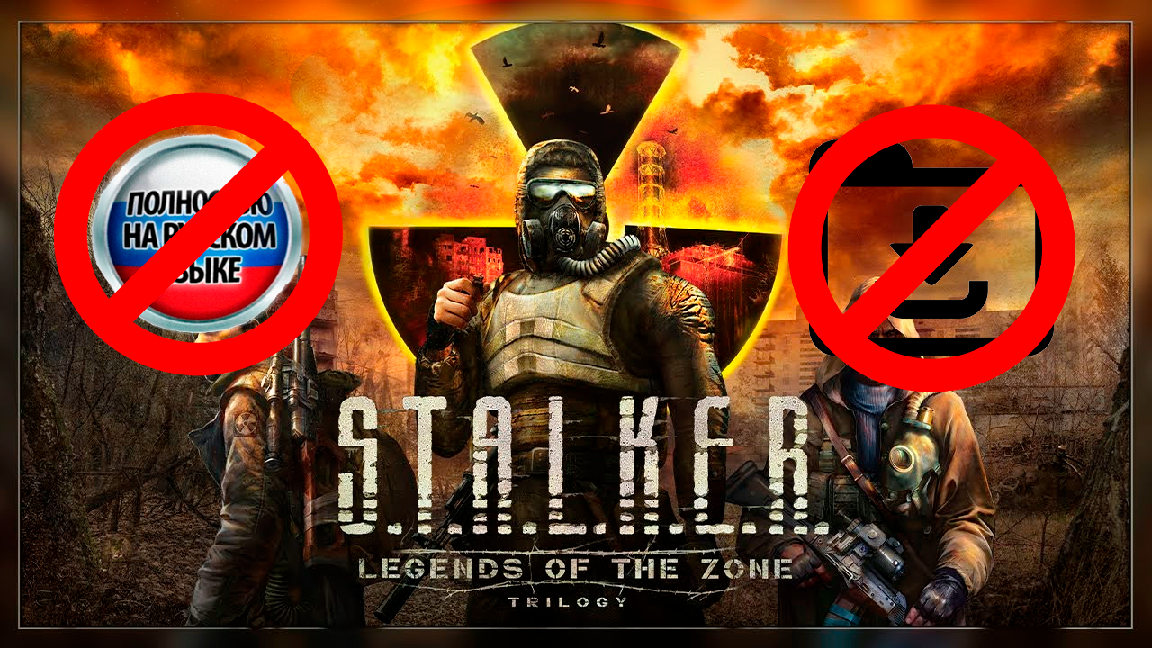 S.T.A.L.K.E.R.: Зов Припяти — Википедия