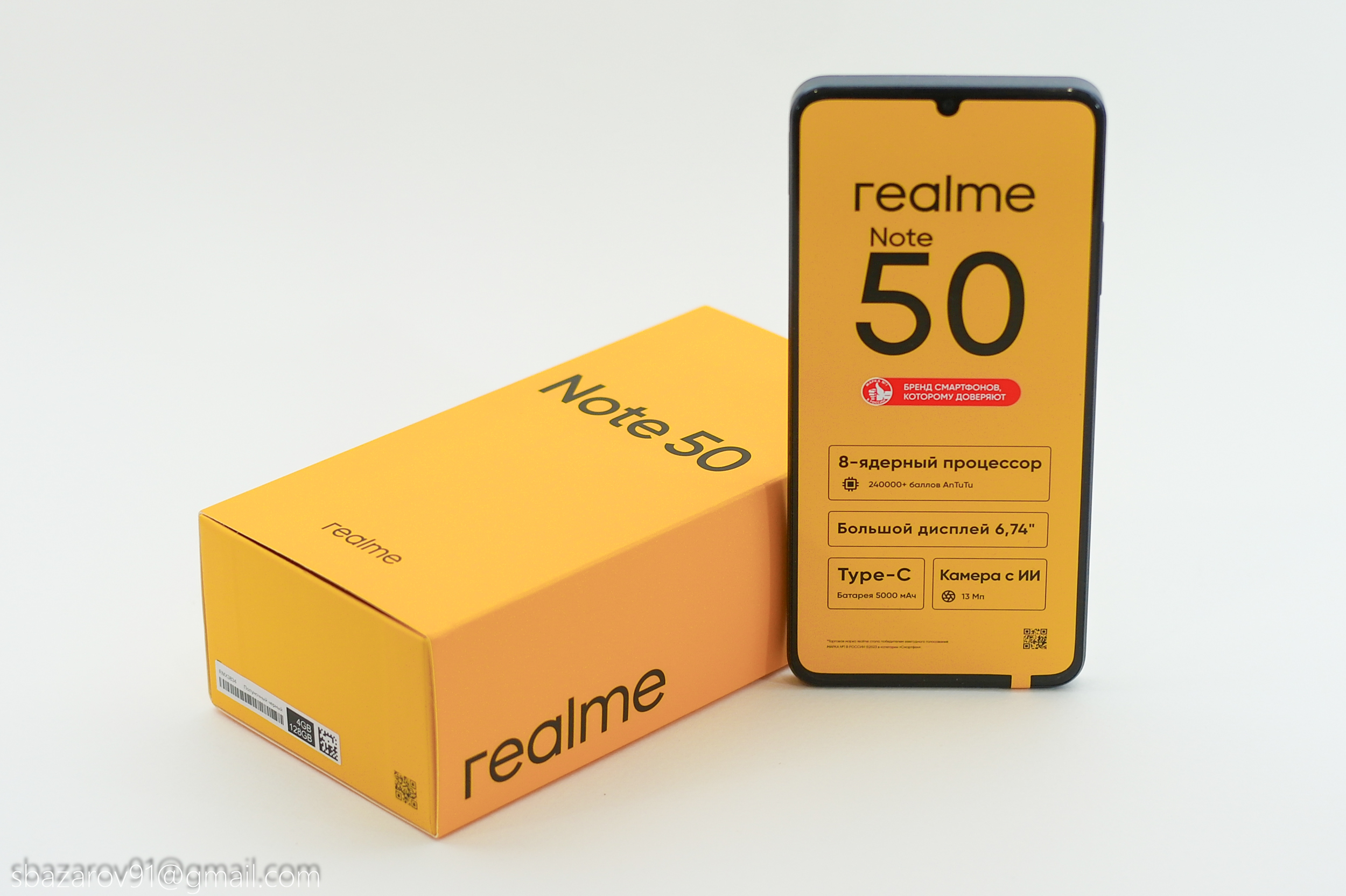 Первый, ультрабюджетный! Обзор народного смартфона Realme Note 50 за 5500₽  / Смартфоны и мобильные телефоны / iXBT Live