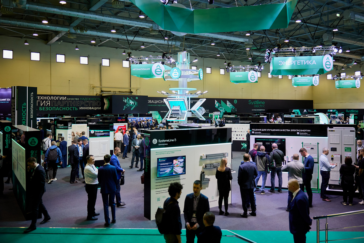 Systeme electric компания