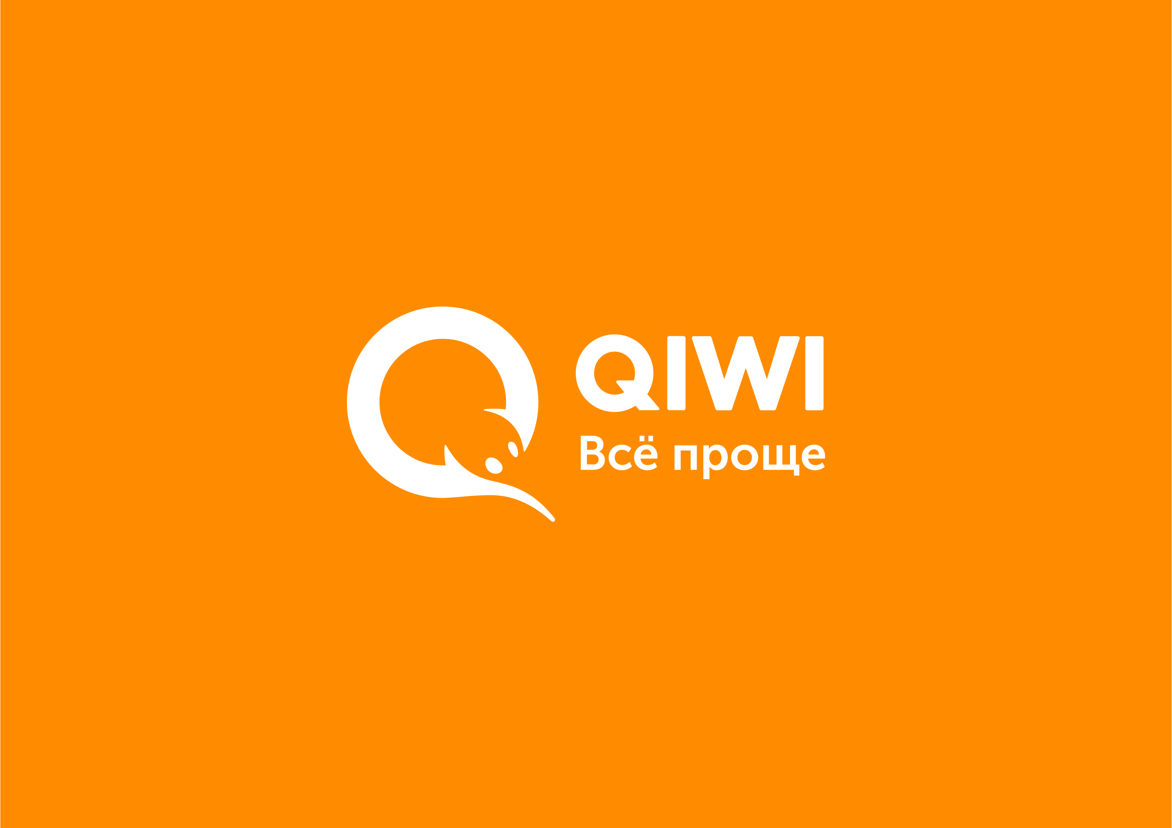 Как теперь без киви. Киви логотип. QIWI обложка. Киви кошелек. QIWI банк лого