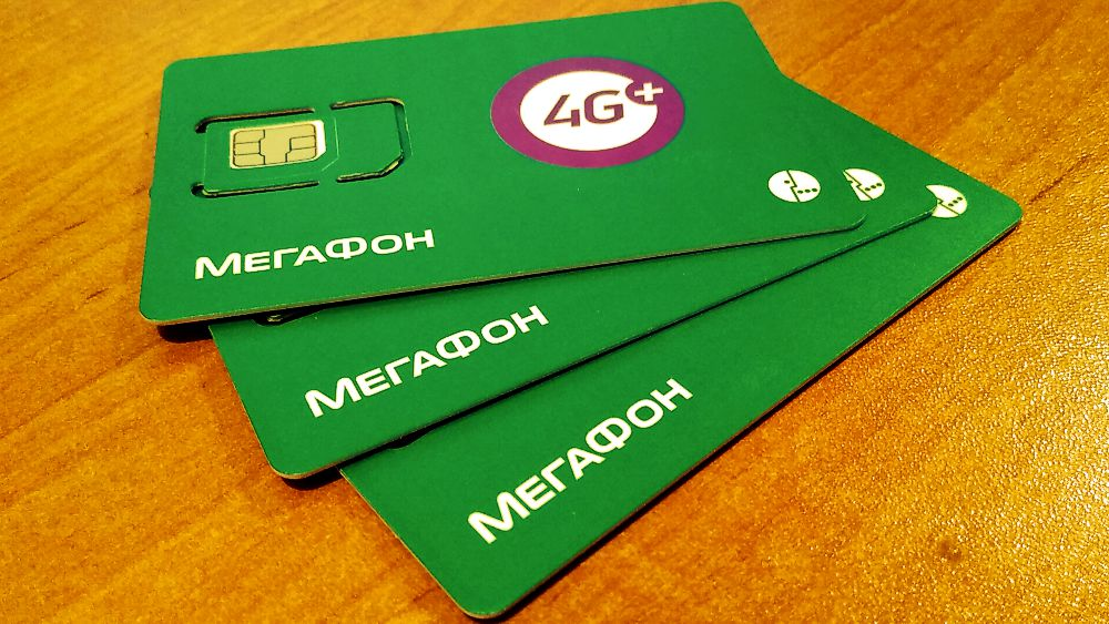 Сим-карты МегаФона появятся в крупнейшей сети гипермаркетов «Лента ...