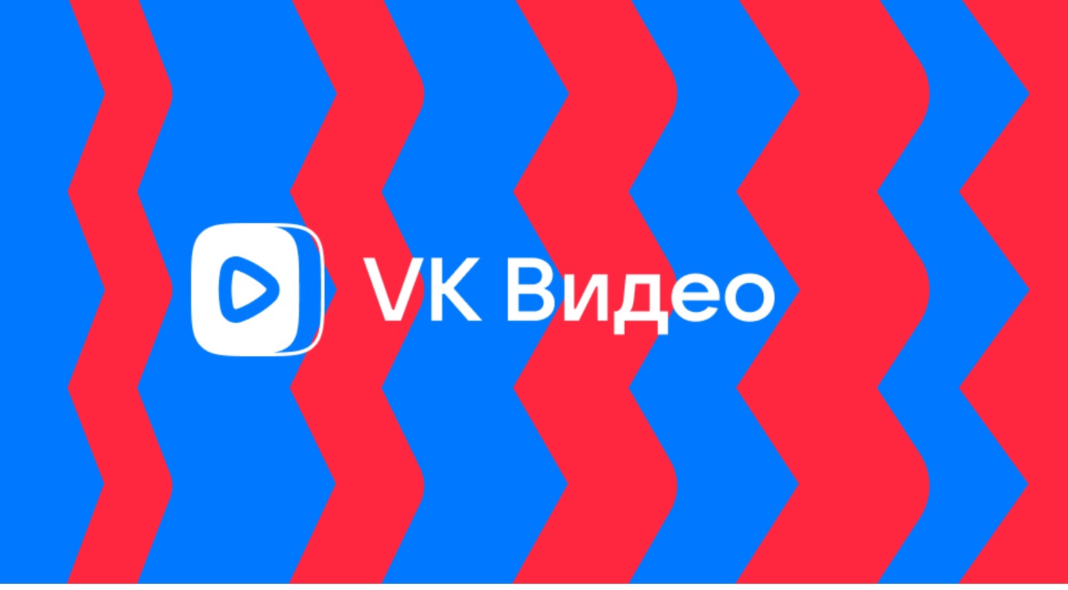 В «VK Видео» появился «Детский режим» / Оффтопик / iXBT Live