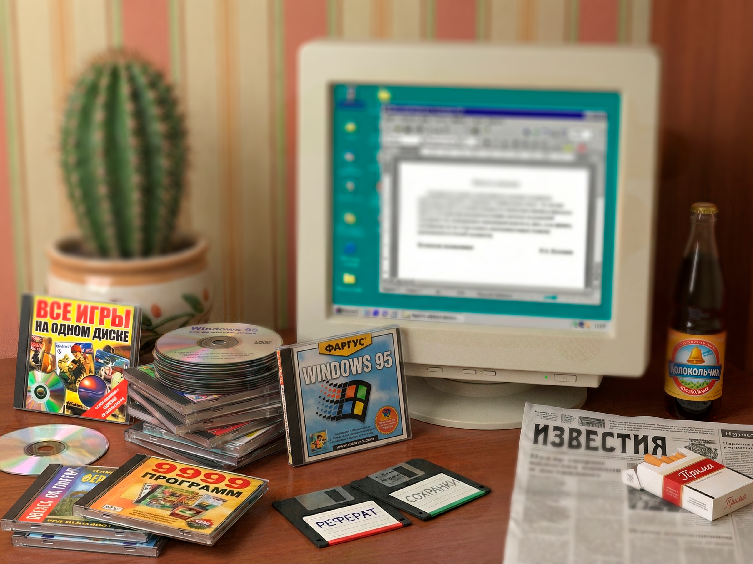 Забытая революция: как Windows 95 стала «золотым стандартом