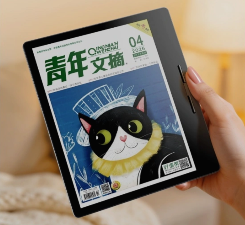 Hanwang представила ридер Clear7C с цветным экраном E Ink