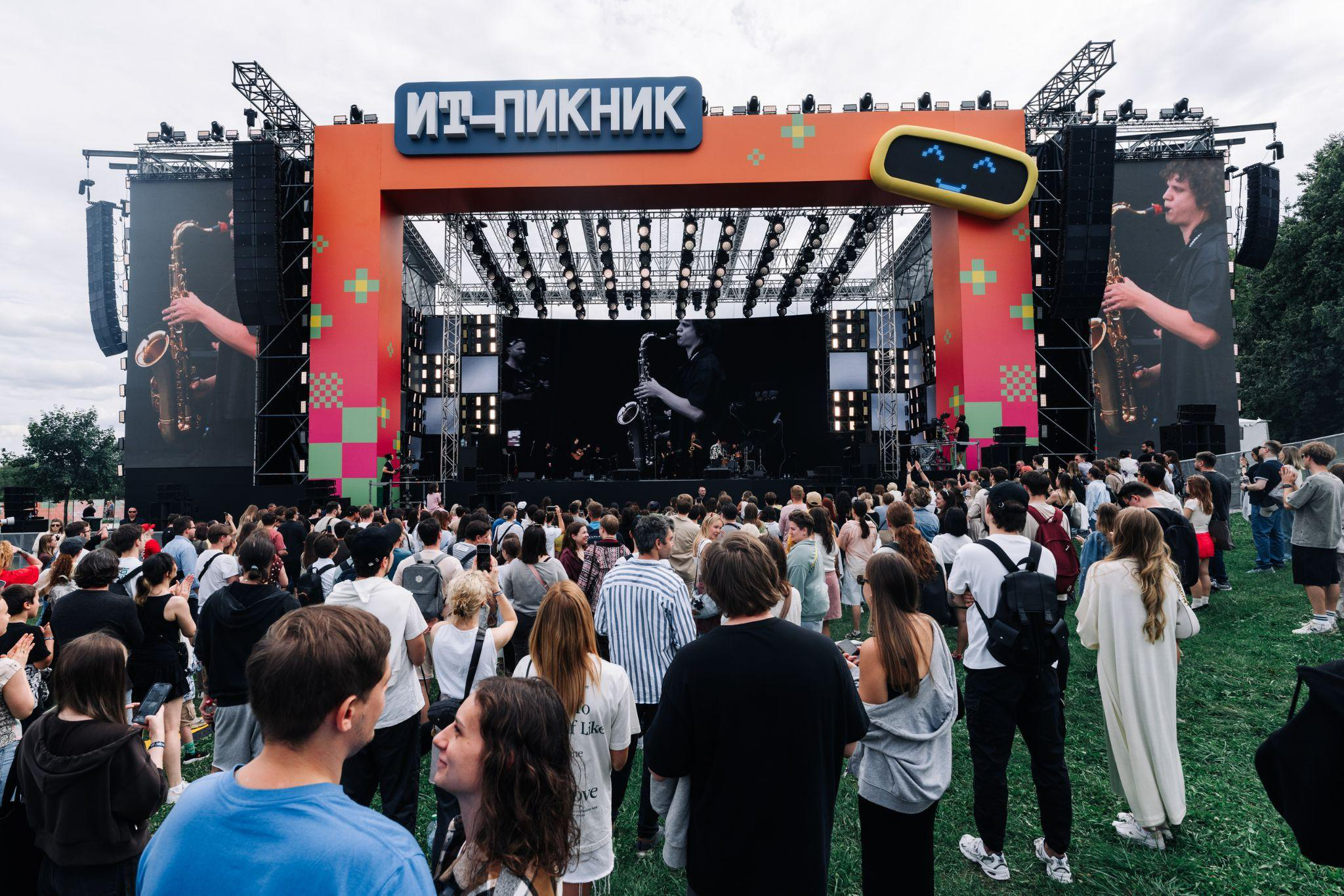 «ИТ-Пикник 2026» соберет 30 тысяч человек: ИИ, робособаки, Cream Soda и технологии будущего